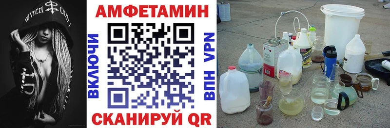 OMG ТОР Новоалександровск Амфетамин 98%