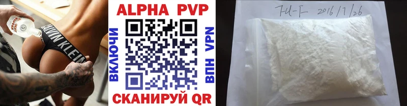 продажа наркотиков Новоалександровск A PVP СК КРИС