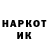 КЕТАМИН VHQ Maya Mullo