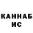 Amphetamine 97% Farida Xairbekova
