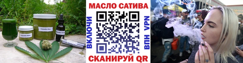 Печенье с ТГК марихуана  где купить   Новоалександровск 