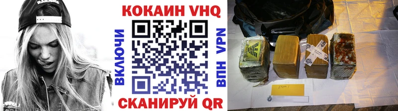 OMG как зайти Новоалександровск Cocaine 97%