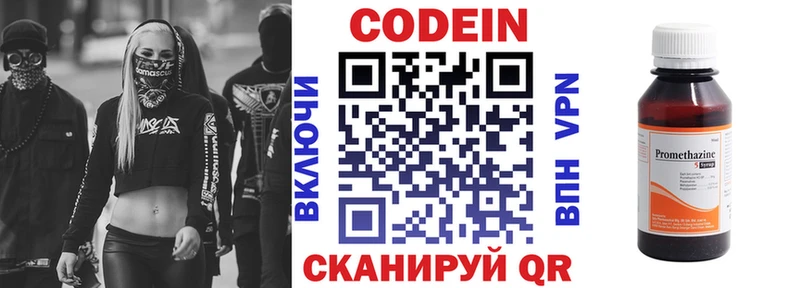 где найти   кракен как войти  Кодеиновый сироп Lean напиток Lean (лин)  Новоалександровск 