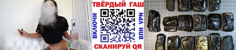 Гашиш убойный  Новоалександровск 