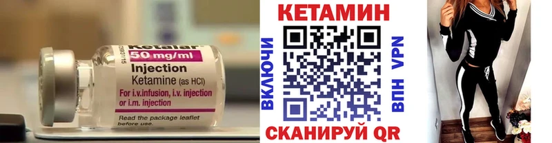 даркнет клад Новоалександровск КЕТАМИН VHQ