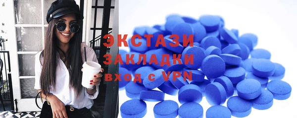 ГАЛЛЮЦИНОГЕННЫЕ ГРИБЫ Абдулино