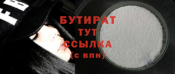 экстази Абаза