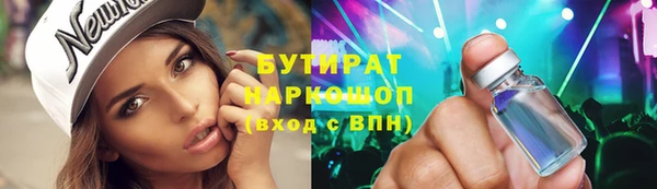 каннабис Абинск