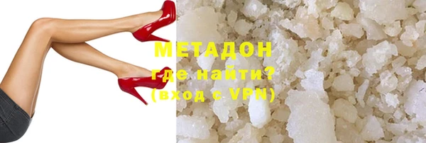ГАЛЛЮЦИНОГЕННЫЕ ГРИБЫ Абдулино