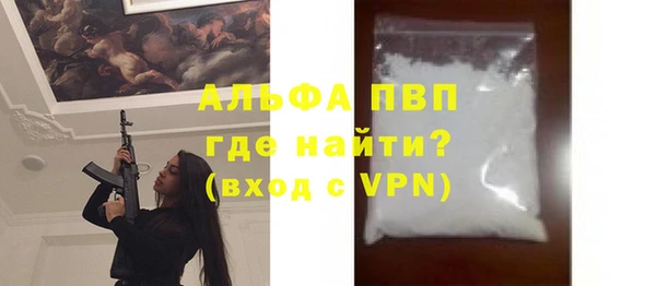 apvp Алексин