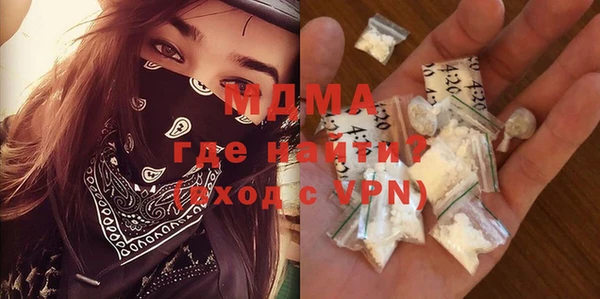 экстази Абаза