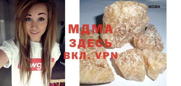 экстази Абаза