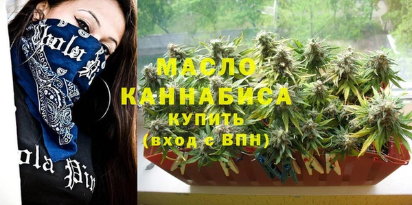 ГАЛЛЮЦИНОГЕННЫЕ ГРИБЫ Абдулино