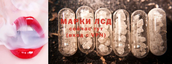 ГАЛЛЮЦИНОГЕННЫЕ ГРИБЫ Абдулино