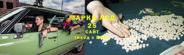 ГАЛЛЮЦИНОГЕННЫЕ ГРИБЫ Абдулино
