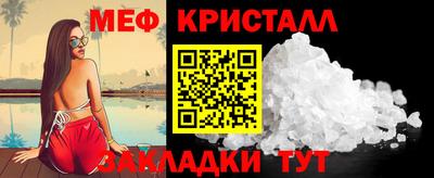 2c-b Гусиноозёрск