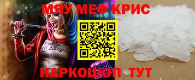 метамфетамин Кизилюрт