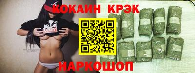 метамфетамин Гусев