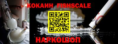 наркотики Гусь-Хрустальный
