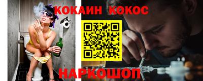 наркотики Гусь-Хрустальный