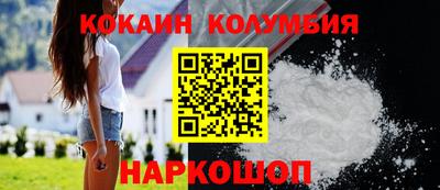 2c-b Гусиноозёрск