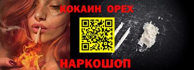 метамфетамин Гусев