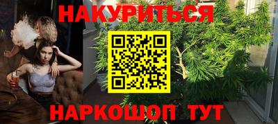 метамфетамин Гусев