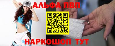 метамфетамин Гусев