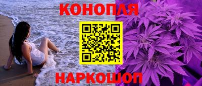 метамфетамин Гусев