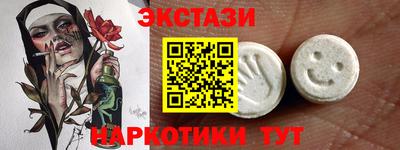 PSILOCYBIN Гай