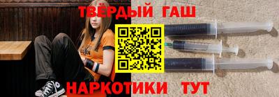 наркотики Гусь-Хрустальный