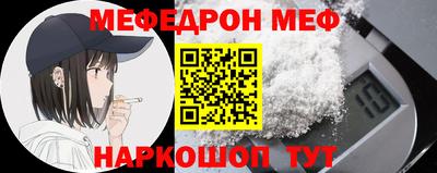метамфетамин Гусев