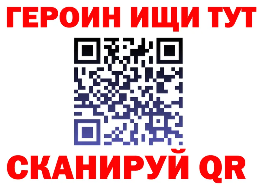 АМФ 98% ТОР это omg Новоалександровск