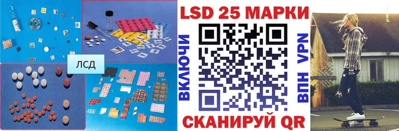 LSD-25 экстази ecstasy  KRAKEN зеркало  Новоалександровск 