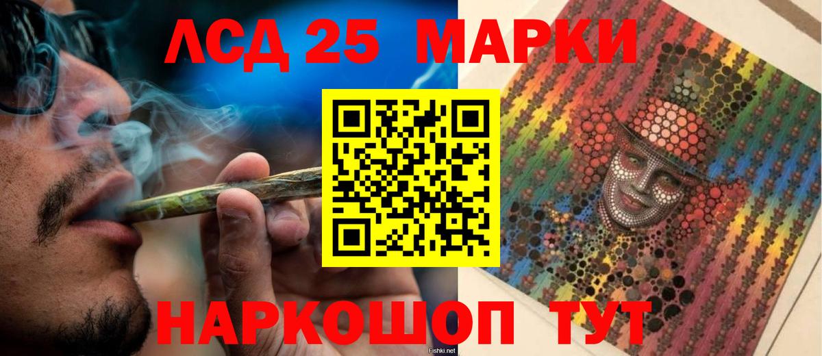 Лсд 25 экстази кислота  Вход с VPN  Новоалександровск 