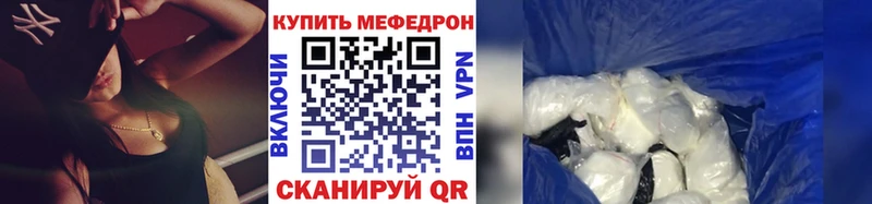 Меф мука Новоалександровск