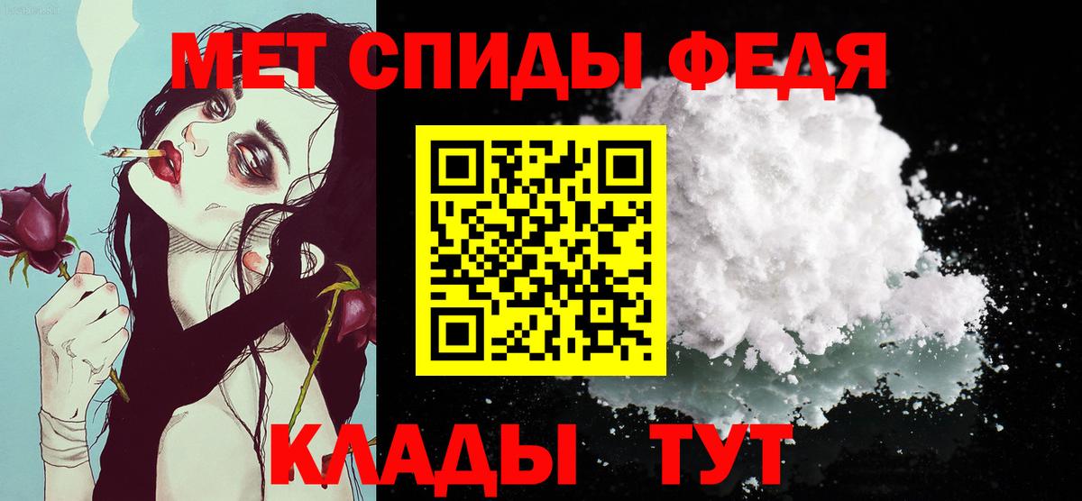 Меф МЯУ МЯУ кристаллы  НБОМе  МАРИХУАНА  МДМА  ГАШ  Новоалександровск  Кокаин  Вход с VPN 