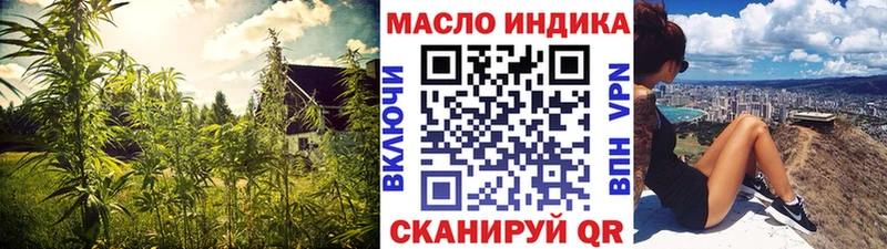 ТГК Wax  как найти наркотики  Новоалександровск 