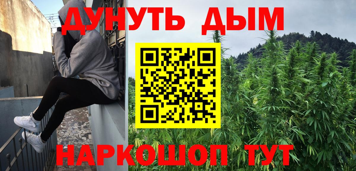 Новоалександровск  Бошки марихуана Ganja  Вход с VPN  Конопля White Widow  Бошки марихуана LSD WEED  Марихуана гибрид 