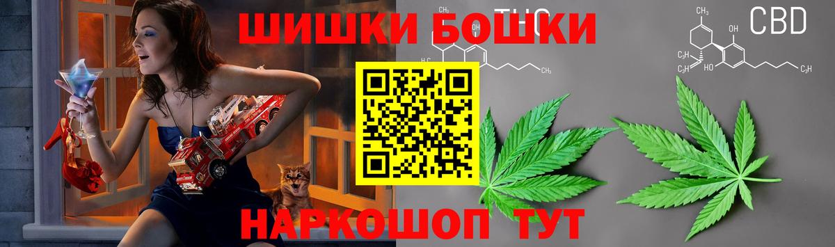 Каннабис White Widow Новоалександровск